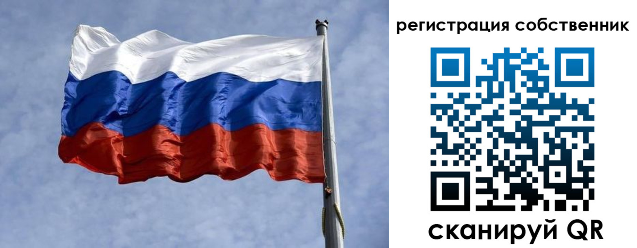 временная регистрация 2025 в Новоаннинском