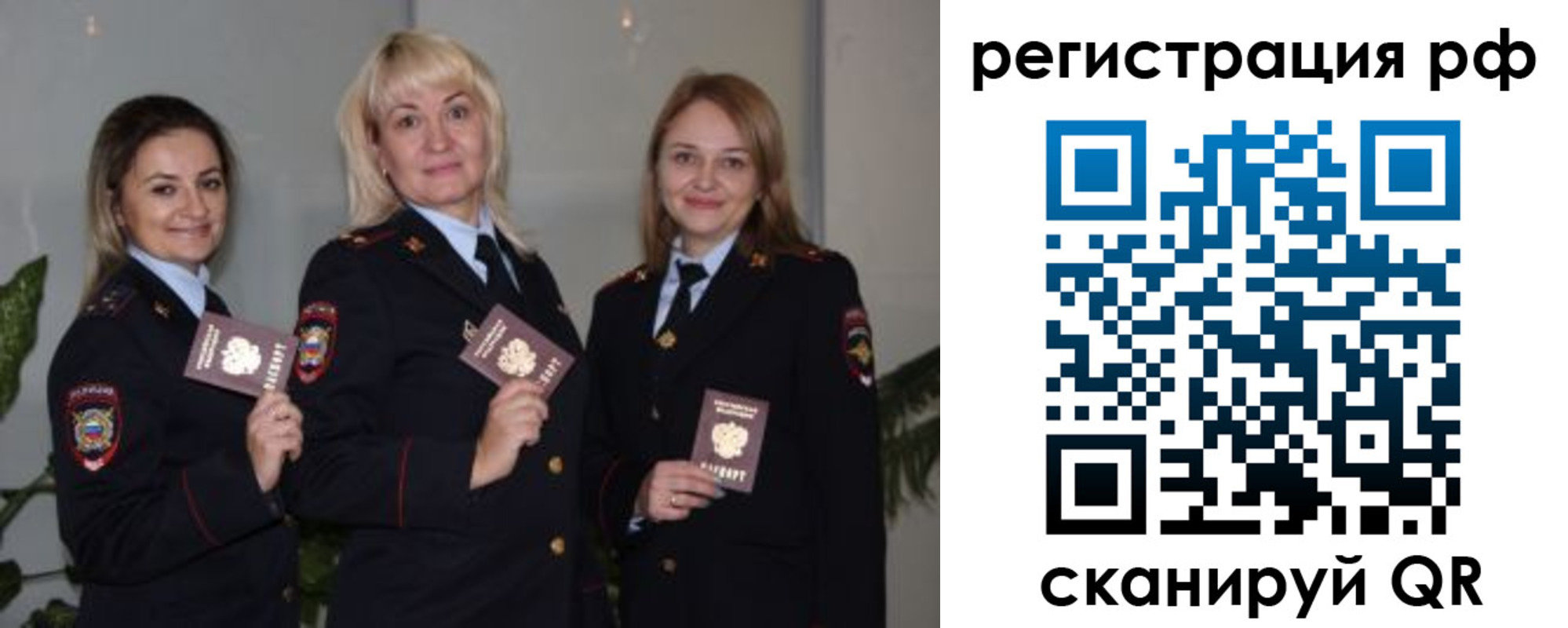 прописка для кредита в Новоаннинском