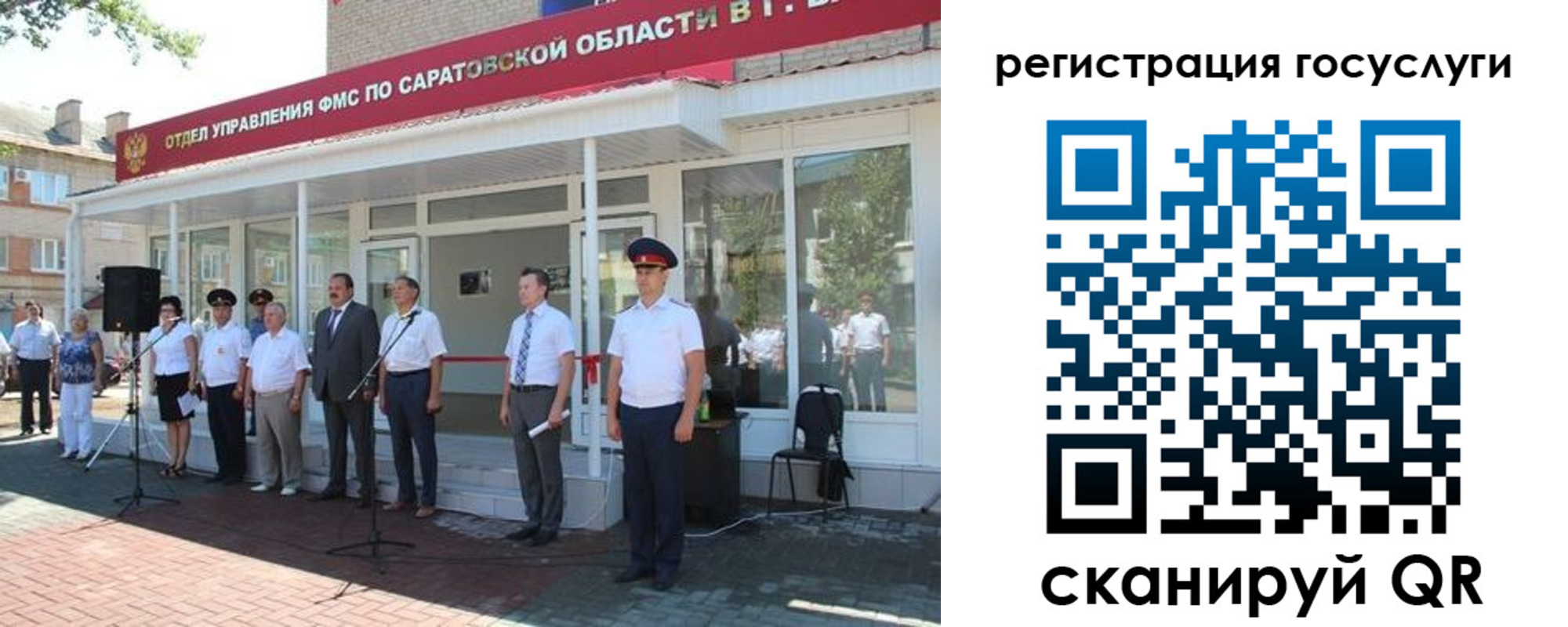 регистрация в Новоаннинском